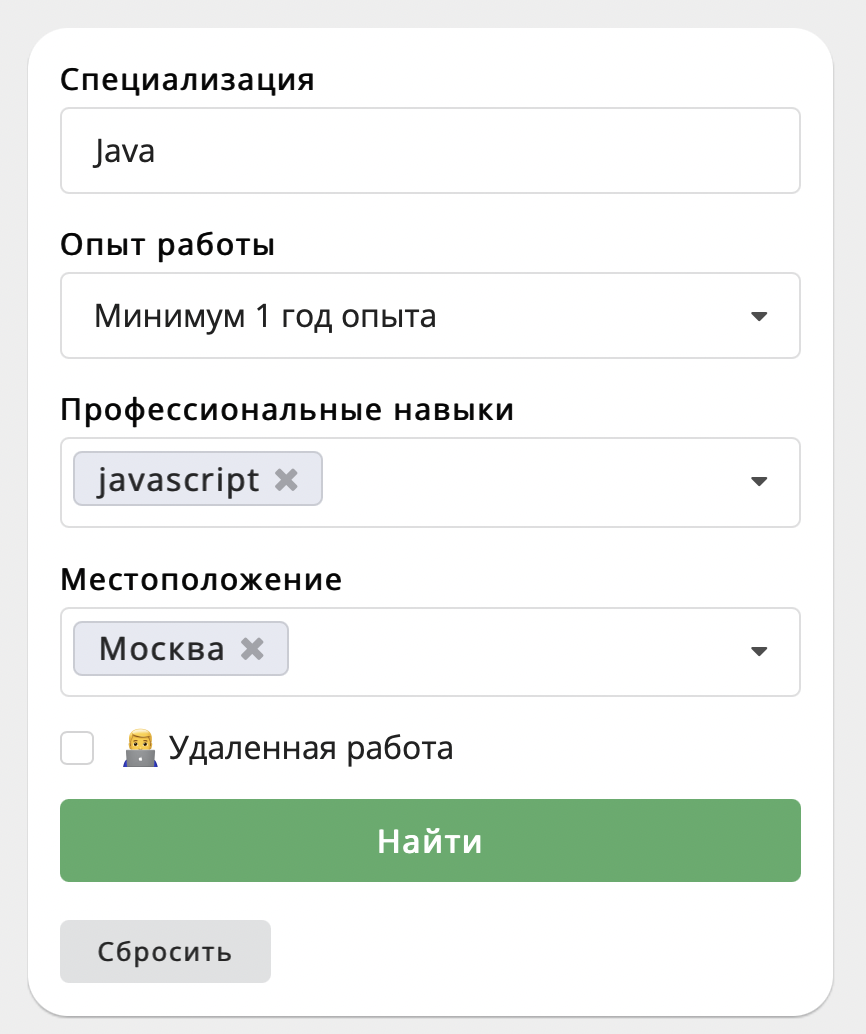 Калькулятор зарплат в IT: реальные цифры по удобным критериям