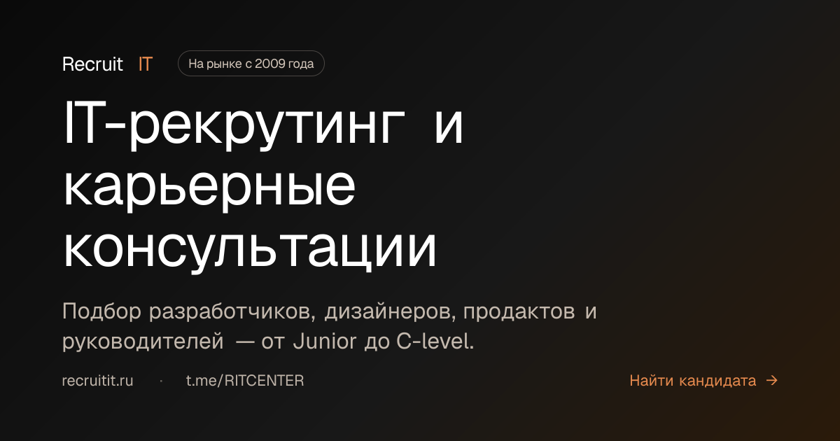 Карьерный консультант - Мария Крюкова, ICF-коуч РекрутИТ